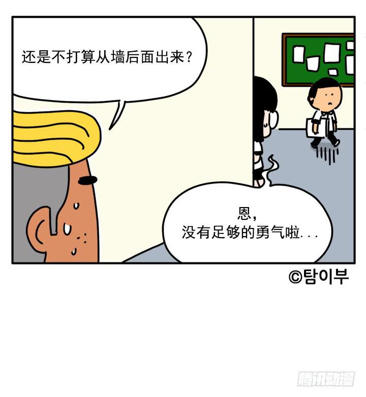 吸血高中生血饺哥韩漫全集-330无删减无遮挡章节图片 
