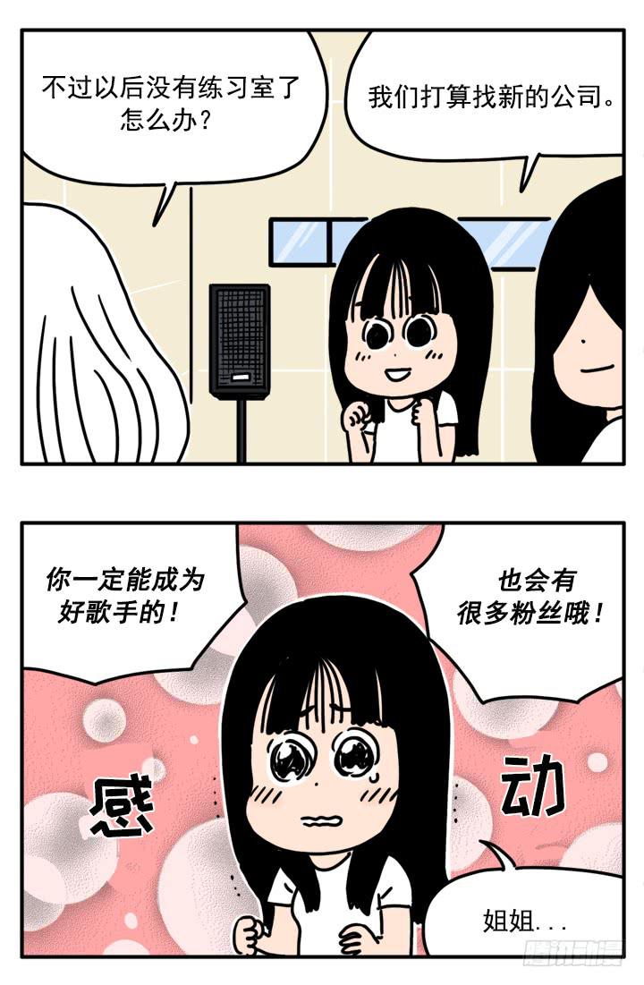 吸血高中生血饺哥韩漫全集-333无删减无遮挡章节图片 