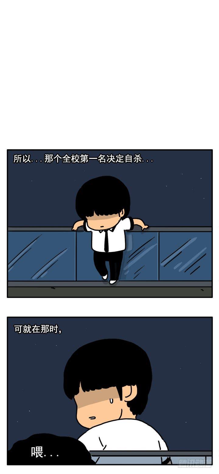 吸血高中生血饺哥韩漫全集-334无删减无遮挡章节图片 