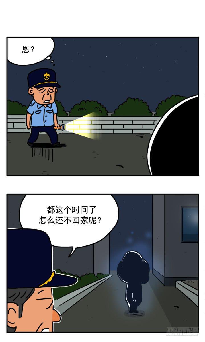 吸血高中生血饺哥韩漫全集-334无删减无遮挡章节图片 