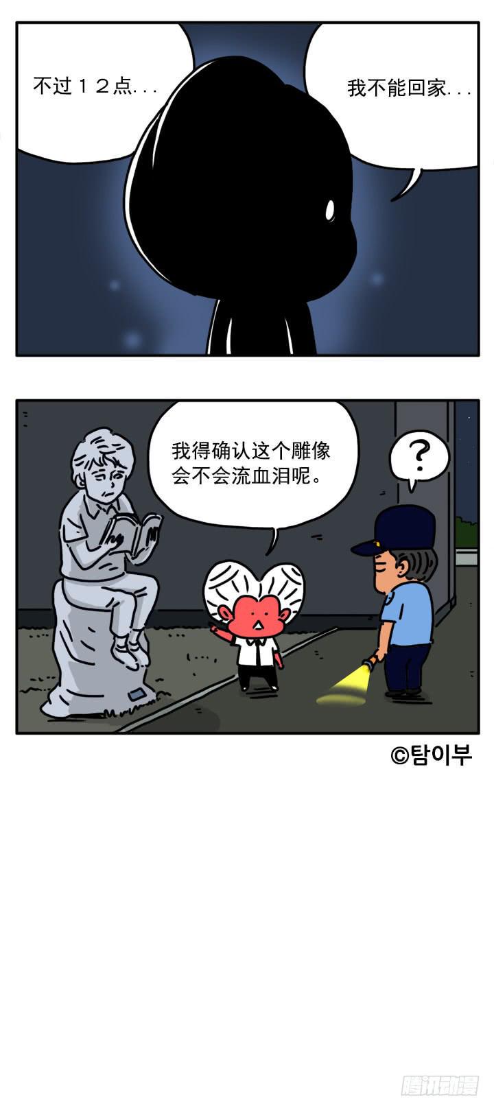 吸血高中生血饺哥韩漫全集-334无删减无遮挡章节图片 