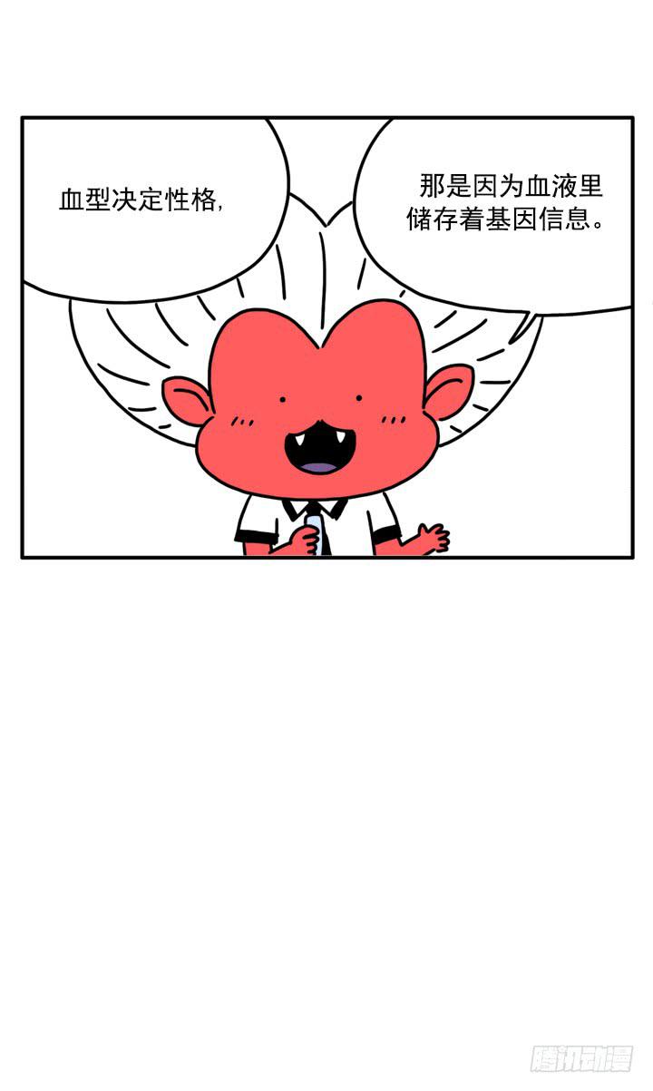 吸血高中生血饺哥韩漫全集-335无删减无遮挡章节图片 