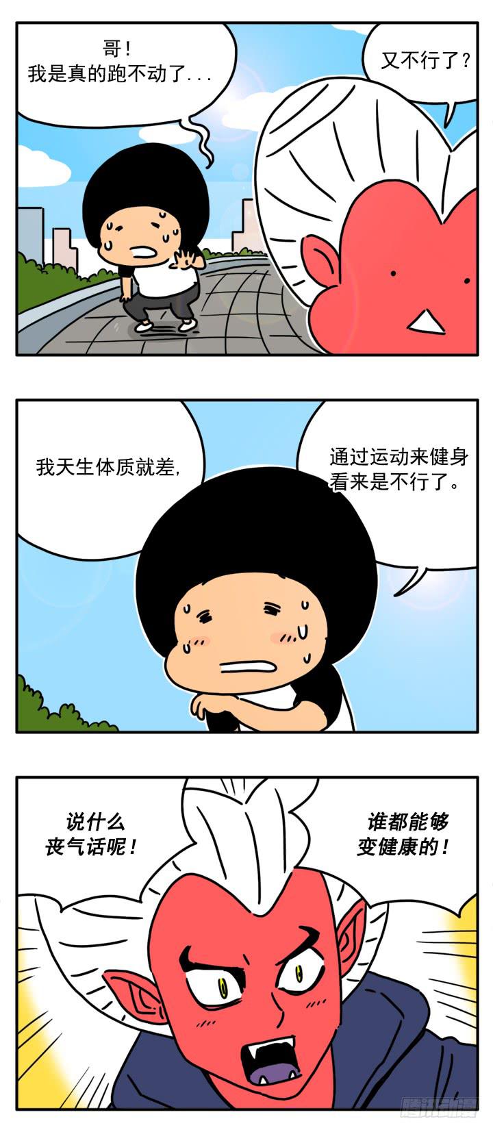 吸血高中生血饺哥韩漫全集-335无删减无遮挡章节图片 