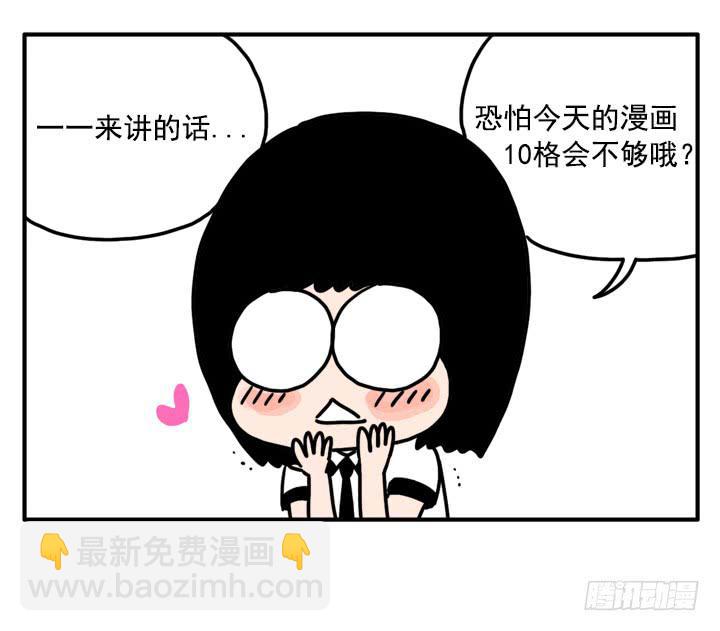 吸血高中生血饺哥韩漫全集-338无删减无遮挡章节图片 