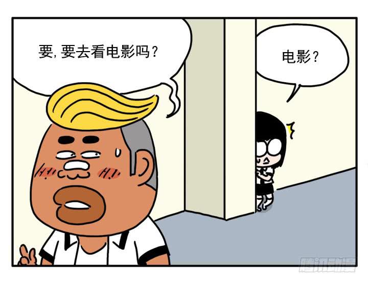 吸血高中生血饺哥韩漫全集-338无删减无遮挡章节图片 