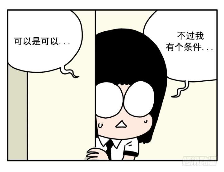 吸血高中生血饺哥韩漫全集-338无删减无遮挡章节图片 