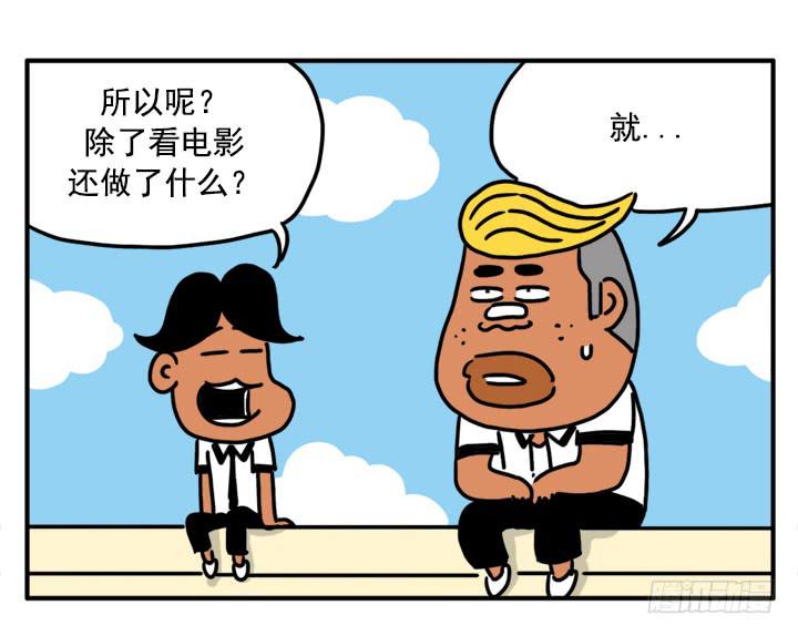 吸血高中生血饺哥韩漫全集-338无删减无遮挡章节图片 