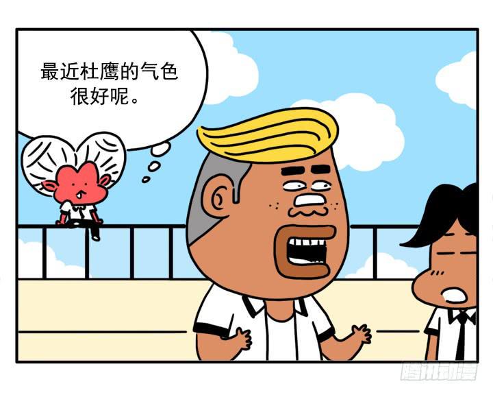 吸血高中生血饺哥韩漫全集-339无删减无遮挡章节图片 
