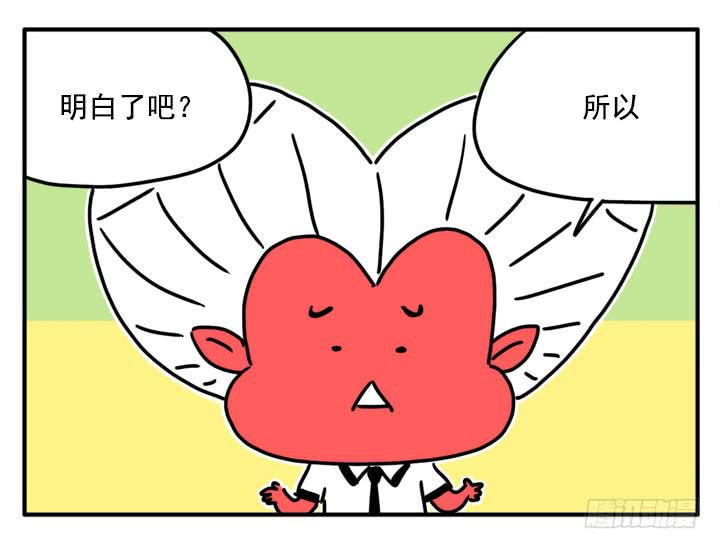 吸血高中生血饺哥韩漫全集-339无删减无遮挡章节图片 