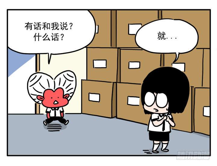 吸血高中生血饺哥韩漫全集-339无删减无遮挡章节图片 