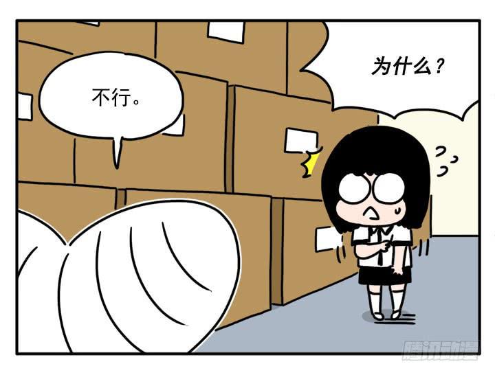 吸血高中生血饺哥韩漫全集-339无删减无遮挡章节图片 