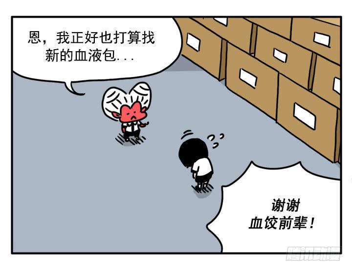 吸血高中生血饺哥韩漫全集-339无删减无遮挡章节图片 