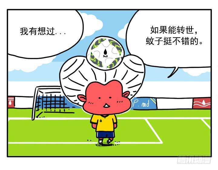 吸血高中生血饺哥韩漫全集-340无删减无遮挡章节图片 