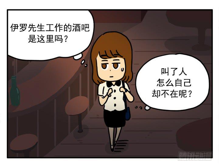 吸血高中生血饺哥韩漫全集-340无删减无遮挡章节图片 