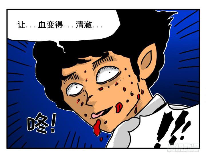 吸血高中生血饺哥韩漫全集-340无删减无遮挡章节图片 