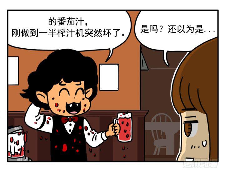 吸血高中生血饺哥韩漫全集-340无删减无遮挡章节图片 