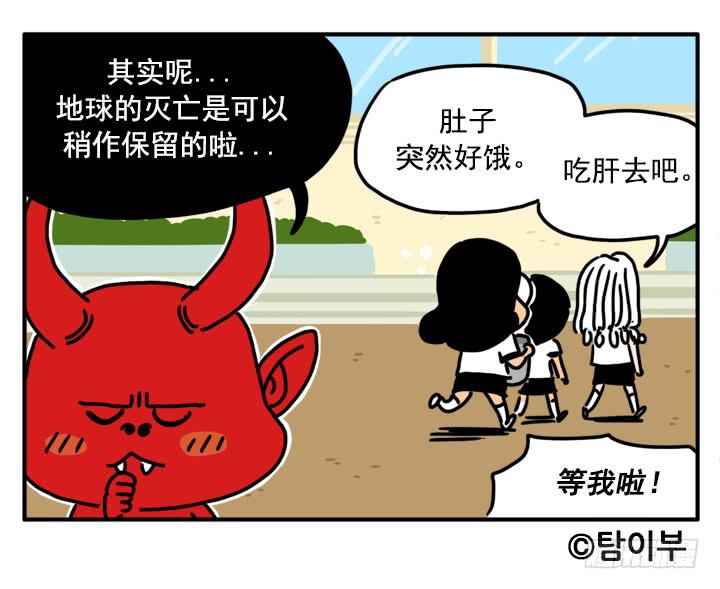 吸血高中生血饺哥韩漫全集-342无删减无遮挡章节图片 