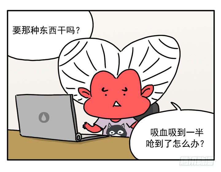 吸血高中生血饺哥韩漫全集-342无删减无遮挡章节图片 