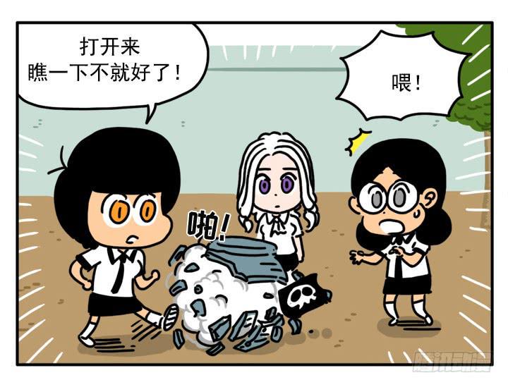 吸血高中生血饺哥韩漫全集-342无删减无遮挡章节图片 