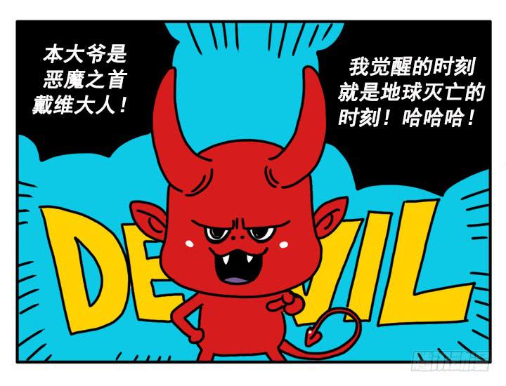 吸血高中生血饺哥韩漫全集-342无删减无遮挡章节图片 
