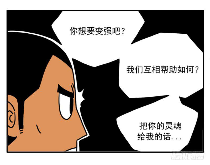 吸血高中生血饺哥韩漫全集-344无删减无遮挡章节图片 