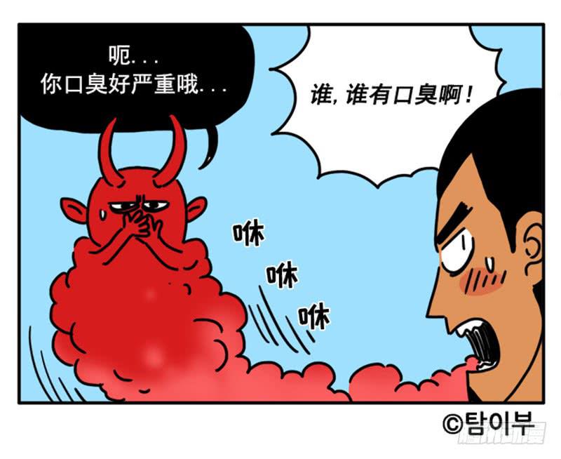 吸血高中生血饺哥韩漫全集-344无删减无遮挡章节图片 