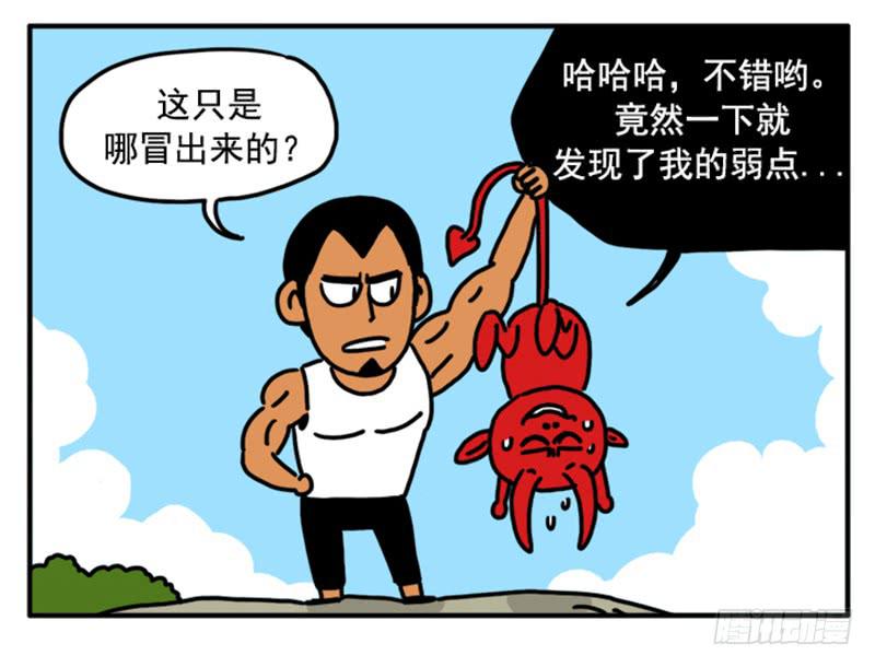 吸血高中生血饺哥韩漫全集-344无删减无遮挡章节图片 