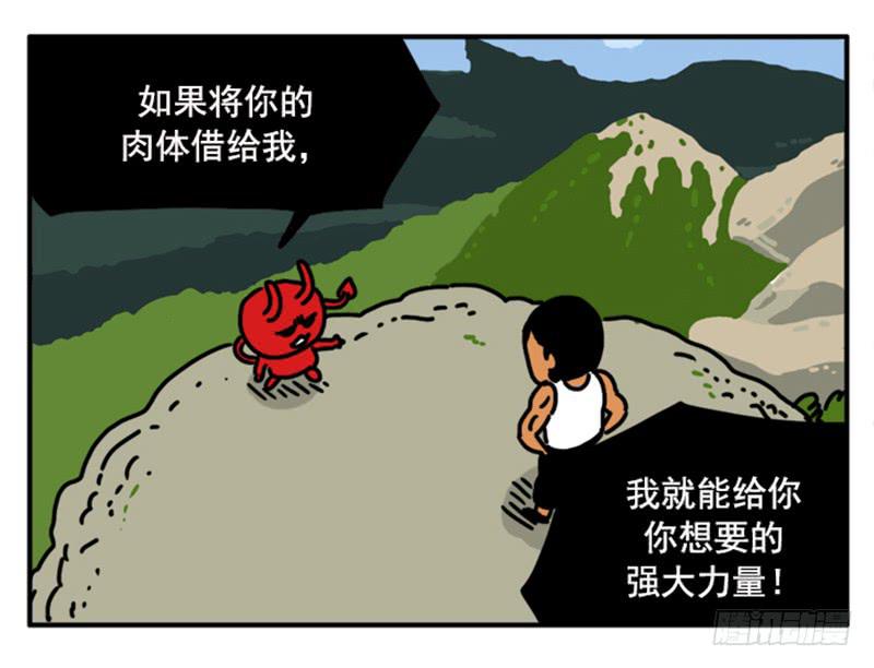 吸血高中生血饺哥韩漫全集-344无删减无遮挡章节图片 
