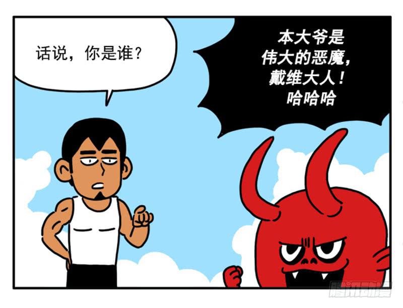 吸血高中生血饺哥韩漫全集-344无删减无遮挡章节图片 