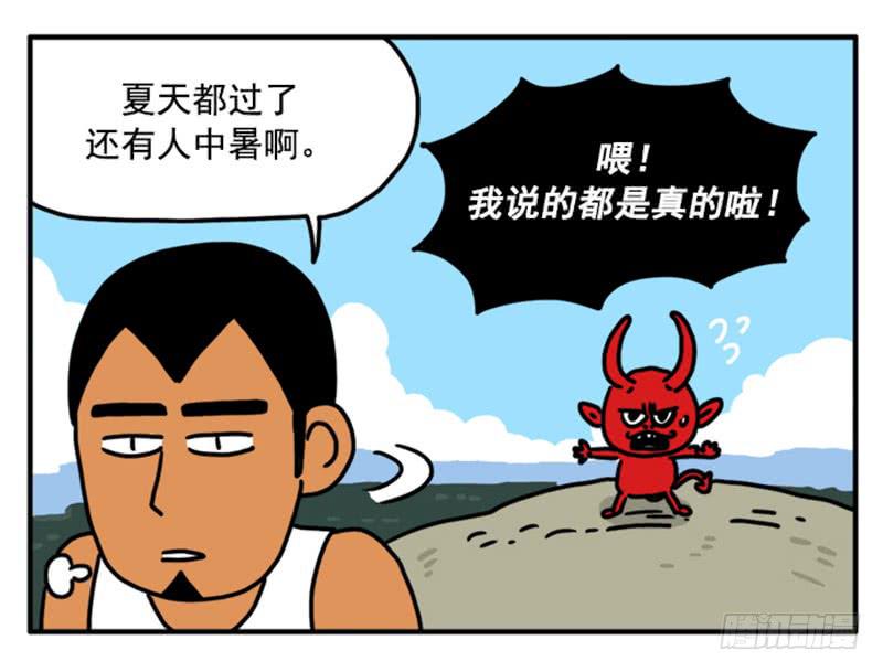 吸血高中生血饺哥韩漫全集-344无删减无遮挡章节图片 