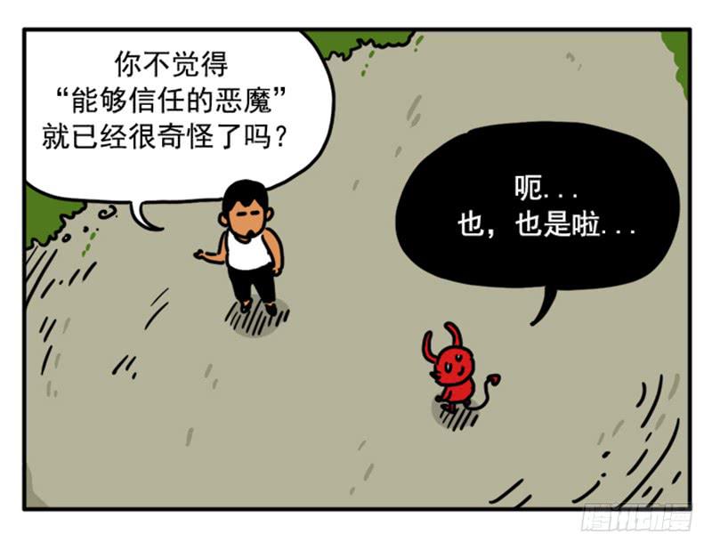 吸血高中生血饺哥韩漫全集-344无删减无遮挡章节图片 