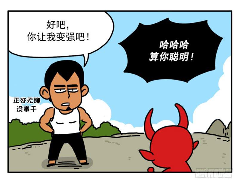 吸血高中生血饺哥韩漫全集-344无删减无遮挡章节图片 