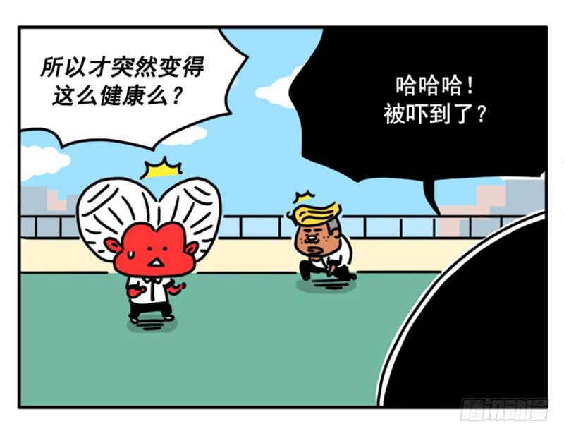 吸血高中生血饺哥韩漫全集-346无删减无遮挡章节图片 