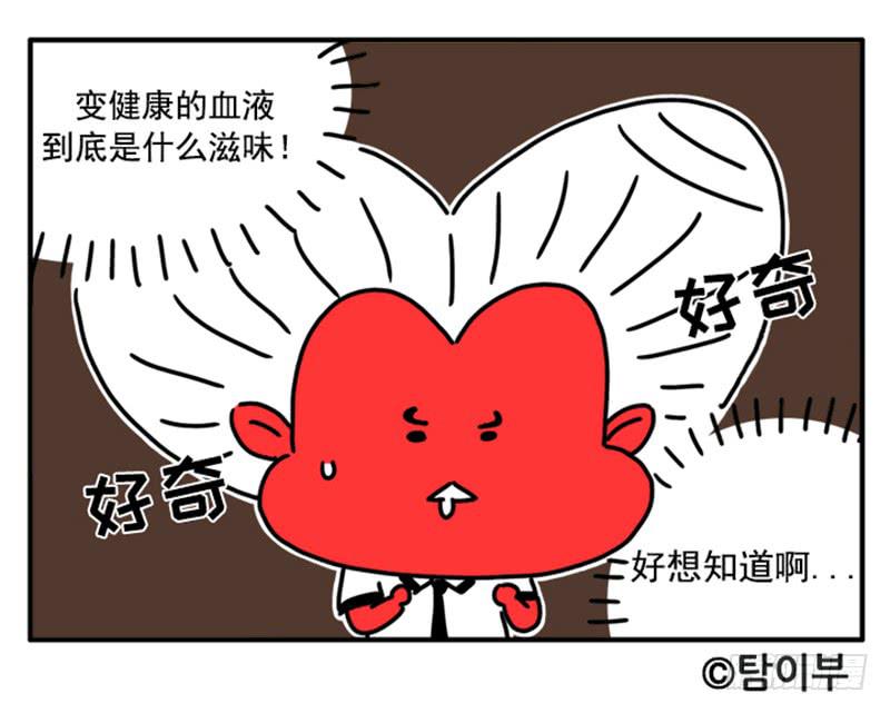 吸血高中生血饺哥韩漫全集-346无删减无遮挡章节图片 