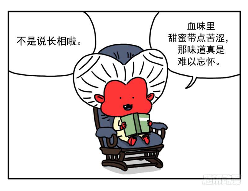 吸血高中生血饺哥韩漫全集-346无删减无遮挡章节图片 