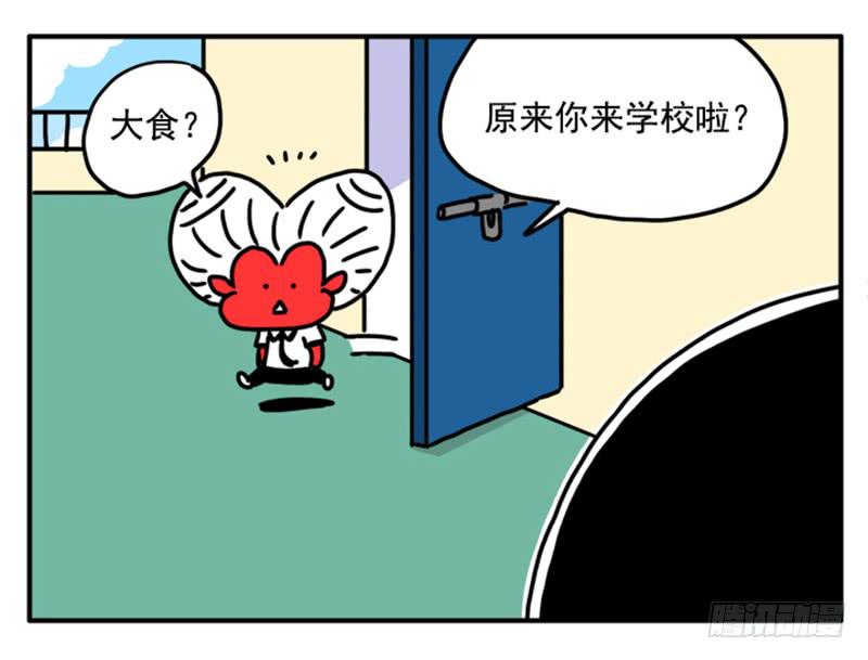 吸血高中生血饺哥韩漫全集-346无删减无遮挡章节图片 