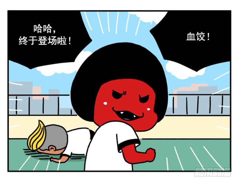 吸血高中生血饺哥韩漫全集-346无删减无遮挡章节图片 