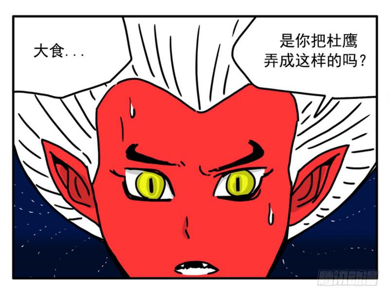 吸血高中生血饺哥韩漫全集-346无删减无遮挡章节图片 