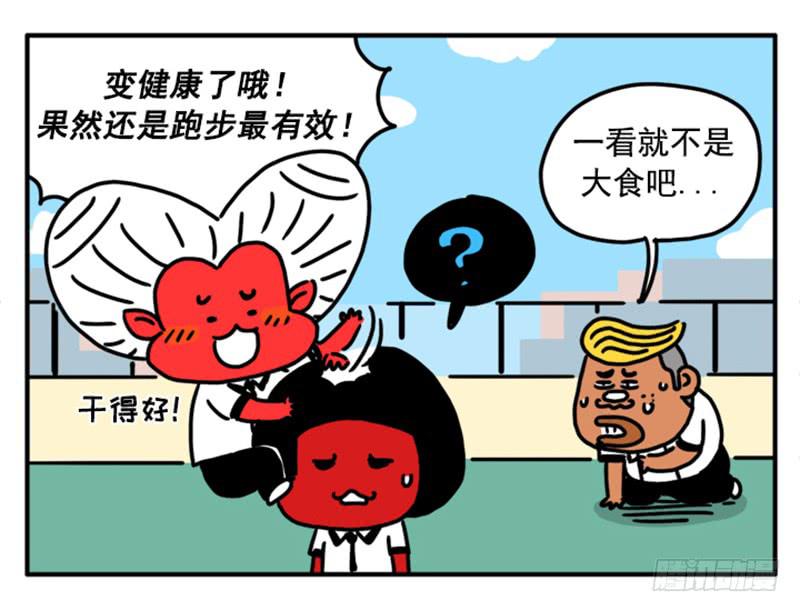 吸血高中生血饺哥韩漫全集-346无删减无遮挡章节图片 