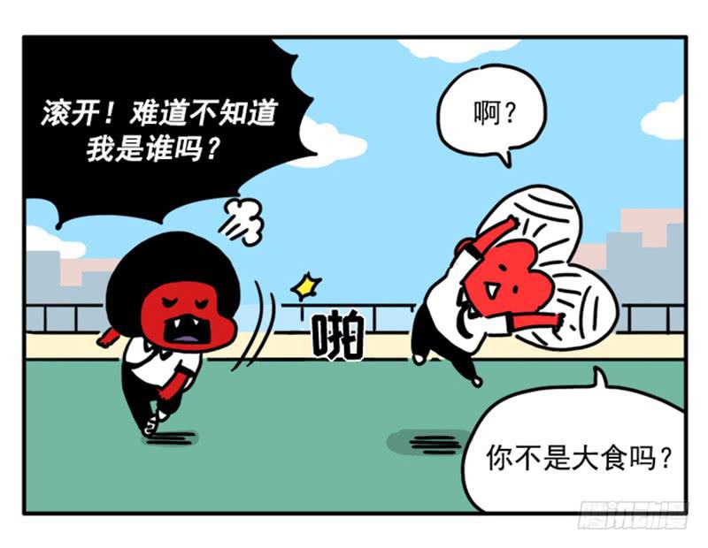 吸血高中生血饺哥韩漫全集-346无删减无遮挡章节图片 