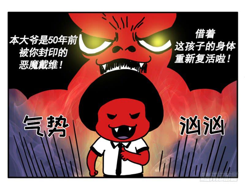 吸血高中生血饺哥韩漫全集-346无删减无遮挡章节图片 
