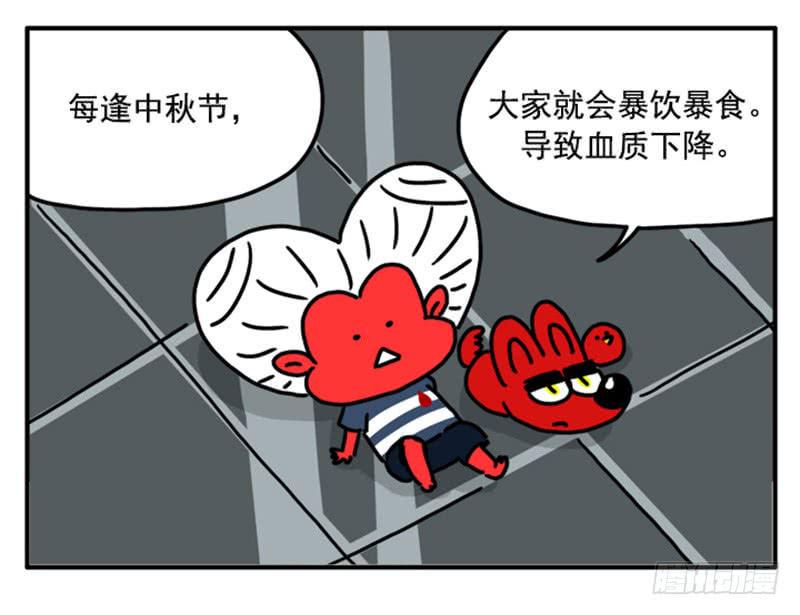 吸血高中生血饺哥韩漫全集-347无删减无遮挡章节图片 