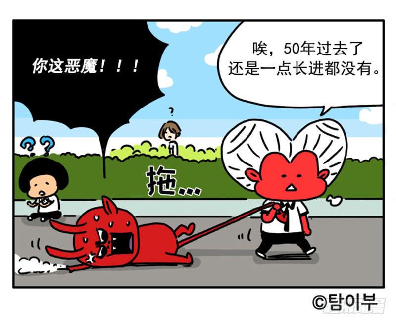 吸血高中生血饺哥韩漫全集-347无删减无遮挡章节图片 