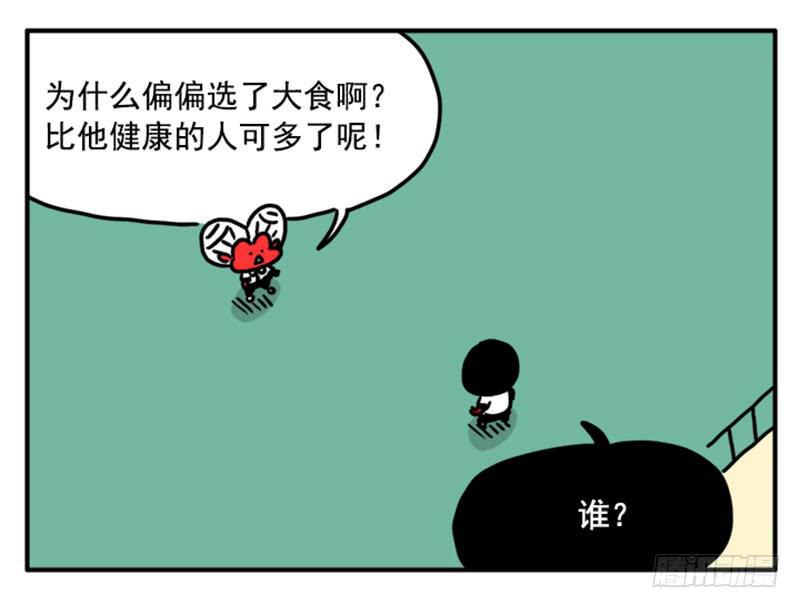 吸血高中生血饺哥韩漫全集-347无删减无遮挡章节图片 