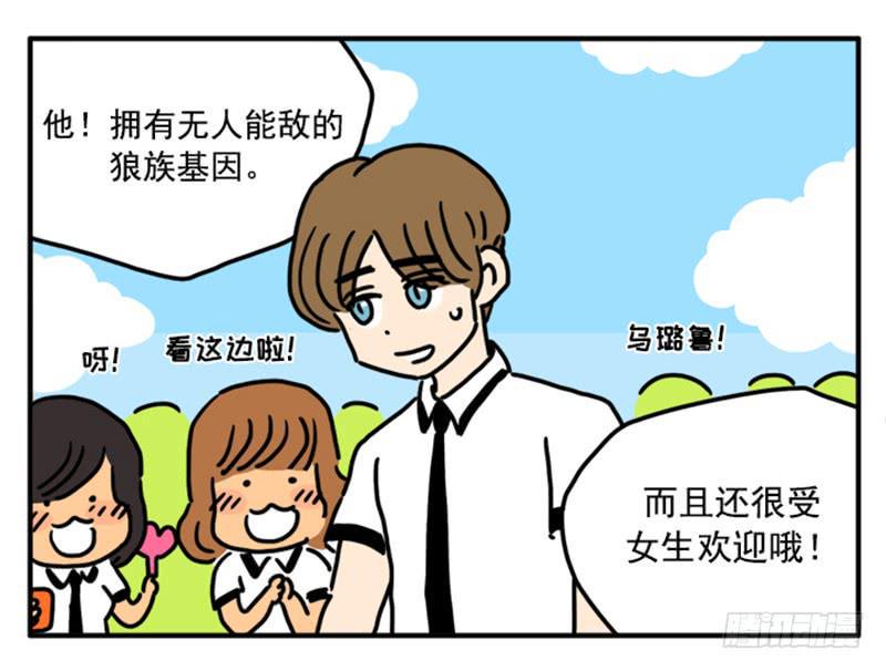 吸血高中生血饺哥韩漫全集-347无删减无遮挡章节图片 