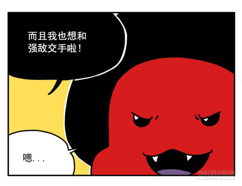 吸血高中生血饺哥韩漫全集-347无删减无遮挡章节图片 