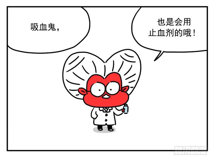 吸血高中生血饺哥韩漫全集-348无删减无遮挡章节图片 