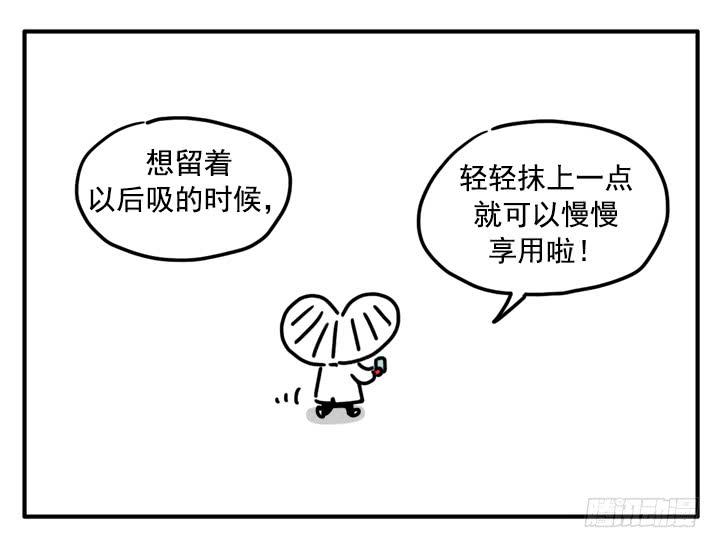 吸血高中生血饺哥韩漫全集-348无删减无遮挡章节图片 