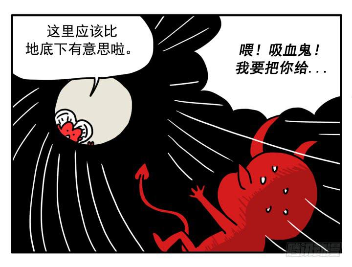 吸血高中生血饺哥韩漫全集-348无删减无遮挡章节图片 