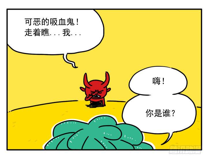 吸血高中生血饺哥韩漫全集-348无删减无遮挡章节图片 